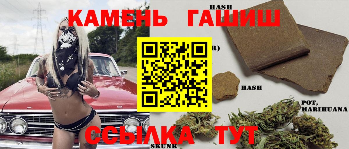 Гашиш Ice-O-Lator  купить наркотики сайты  ГАШ Premium  Крымск  Вход с VPN 