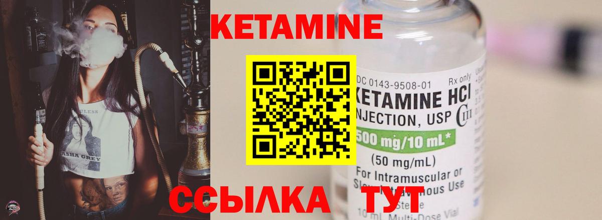 Крымск  blacksprut зеркало  КЕТАМИН ketamine  Вход с VPN  Кетамин ketamine 