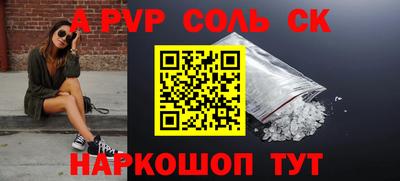 ПСИЛОЦИБИНОВЫЕ ГРИБЫ Комсомольск-на-Амуре