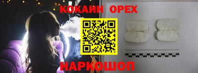 спайс Конаково