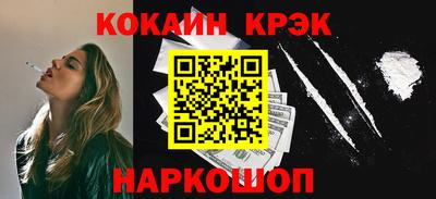 ПСИЛОЦИБИНОВЫЕ ГРИБЫ Комсомольск-на-Амуре