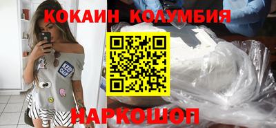 ПСИЛОЦИБИНОВЫЕ ГРИБЫ Комсомольск-на-Амуре
