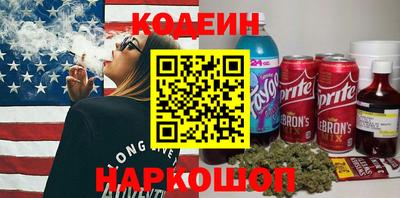 спайс Конаково