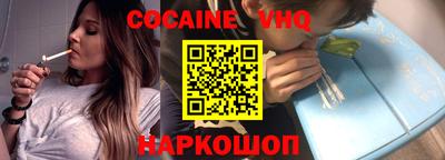 спайс Конаково