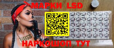 PSILOCYBIN Коммунар