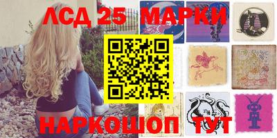 ПСИЛОЦИБИНОВЫЕ ГРИБЫ Комсомольск-на-Амуре