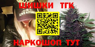 ПСИЛОЦИБИНОВЫЕ ГРИБЫ Комсомольск-на-Амуре