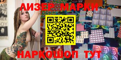 ПСИЛОЦИБИНОВЫЕ ГРИБЫ Комсомольск-на-Амуре