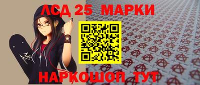 ПСИЛОЦИБИНОВЫЕ ГРИБЫ Комсомольск-на-Амуре