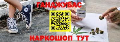 спайс Конаково