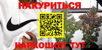 спайс Конаково