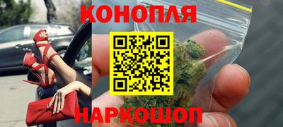 спайс Конаково
