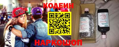 спайс Конаково