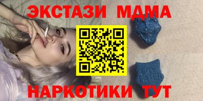 ПСИЛОЦИБИНОВЫЕ ГРИБЫ Комсомольск-на-Амуре