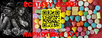 спайс Конаково