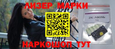 спайс Конаково