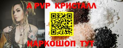 ПСИЛОЦИБИНОВЫЕ ГРИБЫ Комсомольск-на-Амуре