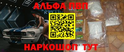 спайс Конаково