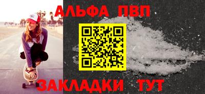 ПСИЛОЦИБИНОВЫЕ ГРИБЫ Комсомольск-на-Амуре