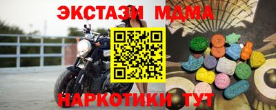 спайс Конаково