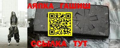 спайс Конаково