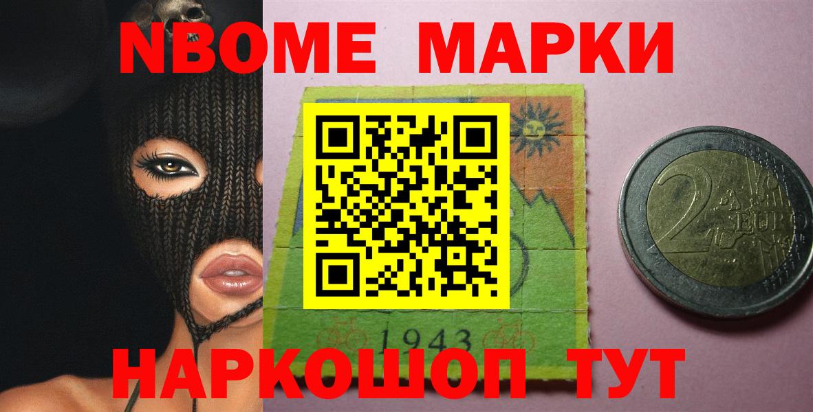 Крымск  Лсд 25 экстази ecstasy  Вход с VPN  LSD-25 экстази кислота 